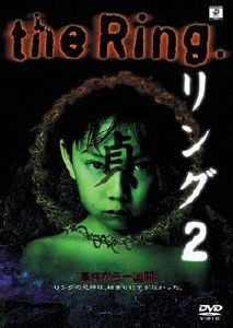 Cover for Nakatani Miki · Ring 2 (MDVD) [Japan Import edition] (2019)