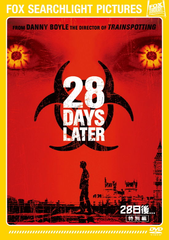 Cover for Cillian Murphy · 28 Days Later (MDVD) [Japan Import edition] (2018)