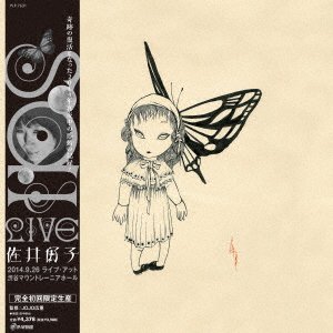 Cover for Yoshiko Sai · Live At Shibuya Mt.Rainier Hall (LP) [Japan Import edition] (2023)