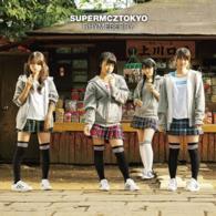 Cover for Rhymeberry · Supermcztokyo (CD) [Japan Import edition] (2013)