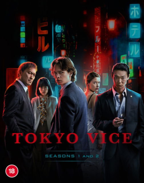 Cover for Tokyo Vice Boxset BD · Tokyo Vice Boxset (S1 &amp; S2) (Blu-ray) (2024)