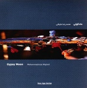 Cover for Aligholi Mohammadreza · Gypsy Moon (CD) (2010)
