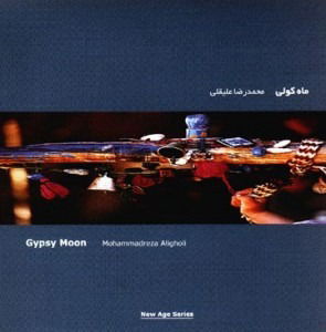 Gypsy Moon - Aligholi Mohammadreza - Music - HERMES RECORDS - 8015948302316 - February 9, 2010