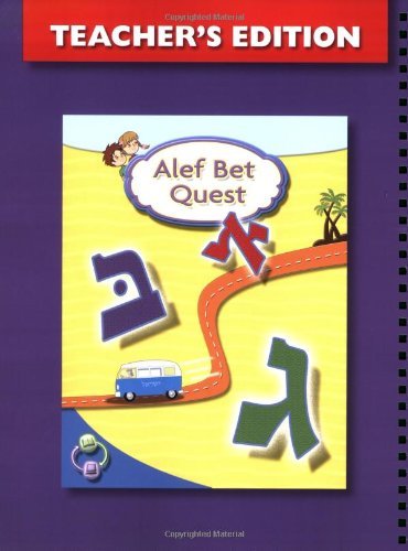 Cover for Dina Maiben · Alef Bet Quest (Spiralbog) (2009)