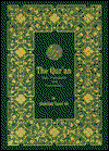 Cover for Abdullah Yusuf Ali · The Qur'an: Text, Translation, and Commentary (Us) (Paperback Book) (1998)