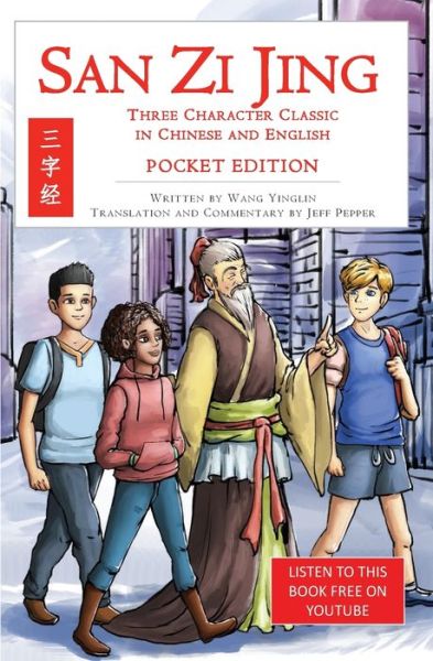 San Zi Jing - Three Character Classic in Chinese and English: Pocket Edition - Wang Yinglin - Books - Imagin8 LLC - 9781952601316 - July 2, 2020