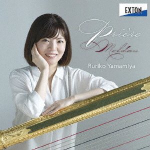 Cover for Ruriko Yamayima · Priere-Moldau (CD) [Japan Import edition] (2020)