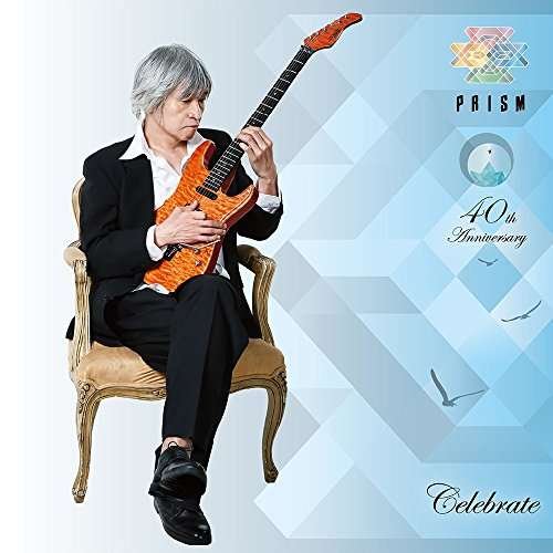 Cover for Prism · Celebrate (LP) [Japan Import edition] (2023)