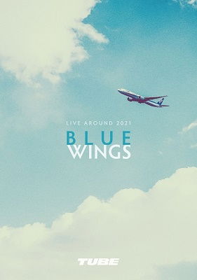 Cover for Tube · Tube Live Around 2021 Blue Wings (DVD) [Japan Import edition] (2021)