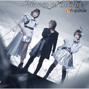 Cover for Fripside · Dawn Of Infinity (CD) [Japan Import edition] (2022)