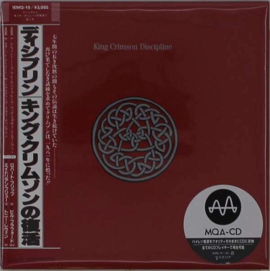 Discipline - King Crimson - Muziek - JVC - 4573529190317 - 3 september 2021