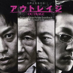 Cover for Suzuki Keiichi · Outrage Original Motion Picture Soundtrack (CD) [Japan Import edition] (2010)