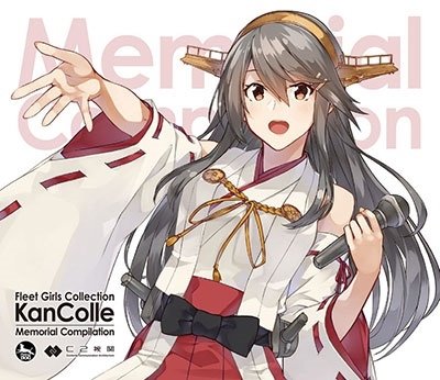 Cover for Fleet Girls Collection · Kancolle - Memorial Collection (CD) [Japan Import edition] (2020)