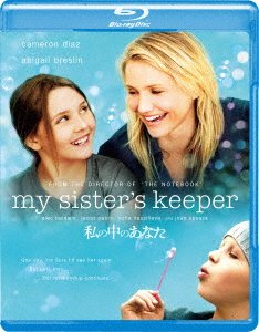 Cover for Cameron Diaz · My Sister's Keeper (MBD) [Japan Import edition] (2017)
