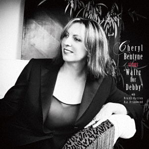 Cover for Cheryl Bentyne · Sings Waltz For Debby (LP) [Japan Import edition] (2020)