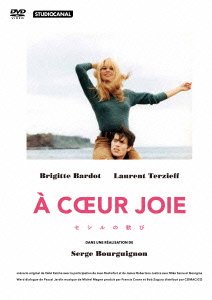 Cover for Brigitte Bardot · A Coeur Joie &lt;limited&gt; (MDVD) [Japan Import edition] (2015)