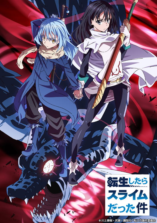 Cover for Kawakami Taiki · Tensei Shitara Slime Datta Ken 1 (MDVD) [Japan Import edition] (2019)