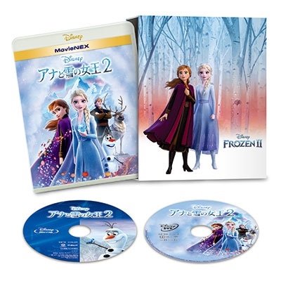 Cover for (Disney) · Frozen2 &lt;limited&gt; (MBD) [Japan Import edition] (2020)