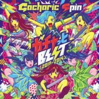 Cover for Gacharic Spin · Gacha Tto Best&lt;2010-2014&gt; &lt;limited&gt; (CD) [Japan Import edition] (2014)