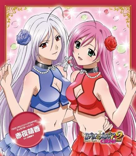 Cover for Mizuki. Nana · Rosario + Vampire Capu2 Character 1 (CD) [Japan Import edition] (2008)