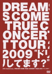 Cover for Dreams Come True · 20th Anniversary Concert Tour 2009   `dori Shitemasu ?` (MDVD) [Japan Import edition] (2009)