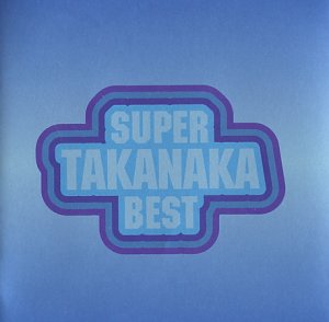 Cover for Masayoshi Takanaka · Super Takanaka Best (CD) (1997)