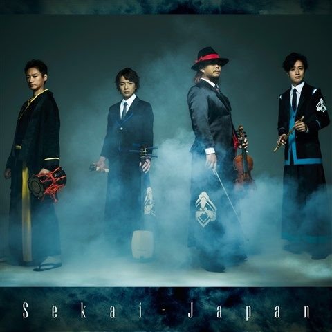 Cover for Ryoma Quartet · Sekai-japan (CD) [Japan Import edition] (2019)