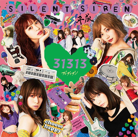 Cover for Silent Siren · 31313 (CD) (2019)