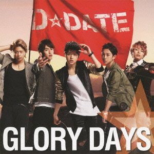 Cover for D Date · Gloory Days &lt;limited-b&gt; (CD) [Japan Import edition] (2013)
