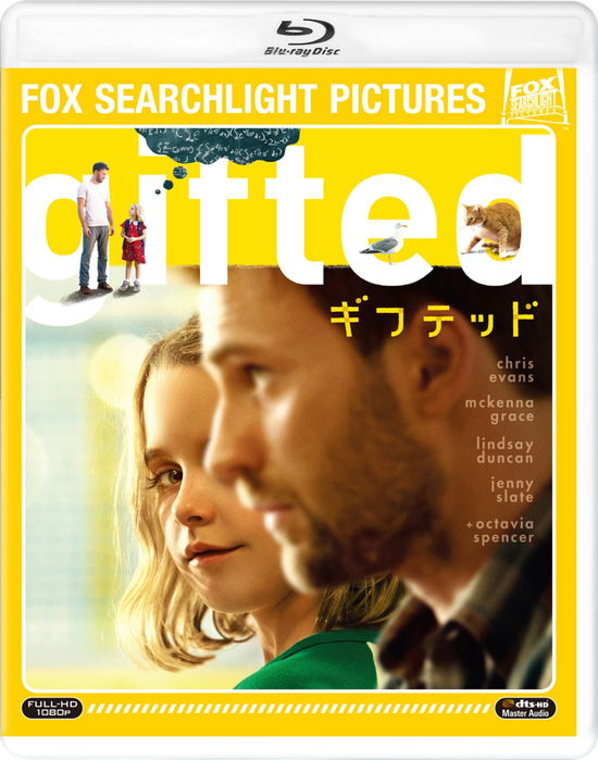 Cover for Chris Evans · Gifted (MBD) [Japan Import edition] (2018)