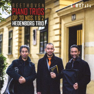 Cover for Hedenborg Trio · Beethoven: Piano Trios Op.70 Nos. 1 &amp; 2 (CD) [Japan Import edition] (2019)