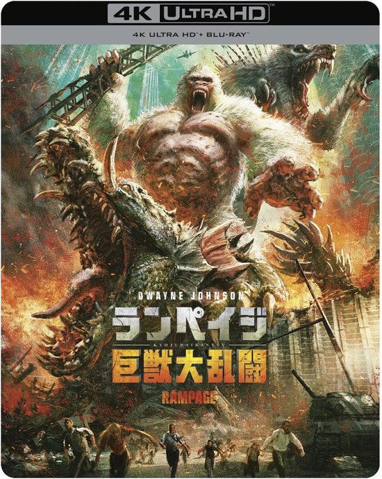 Rampage (4K Ultra HD/BD)