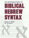 Cover for Bruce K. Waltke · Introduction to Biblical Hebrew Syntax (Hardcover Book) (1990)