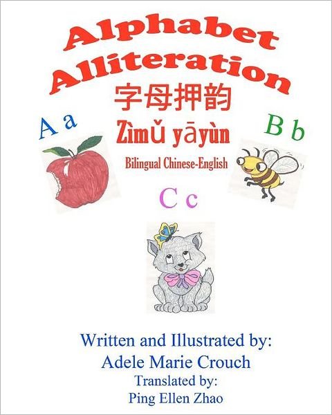 Cover for Adele Marie Crouch · Alphabet Alliteration Bilingual Chinese English (Paperback Bog) (2012)