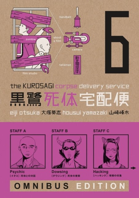Cover for Eiji Otsuka · The Kurosagi Corpse Delivery Service: Book Six Omnibus (Paperback Book) (2024)