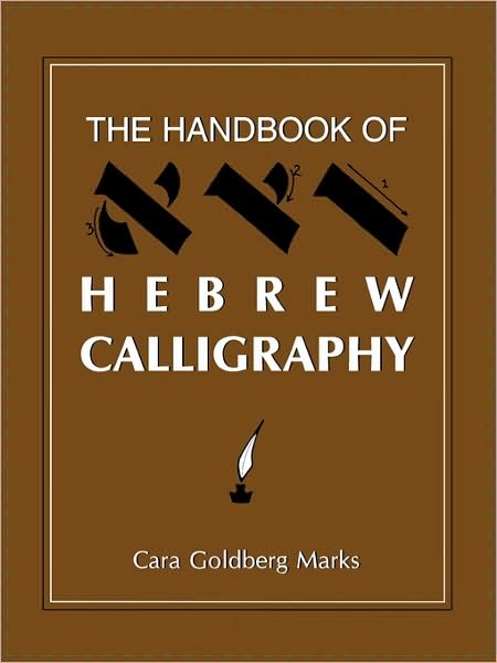 Cover for Cara Goldberg Marks · The Handbook of Hebrew Calligraphy (Paperback Book) (1995)