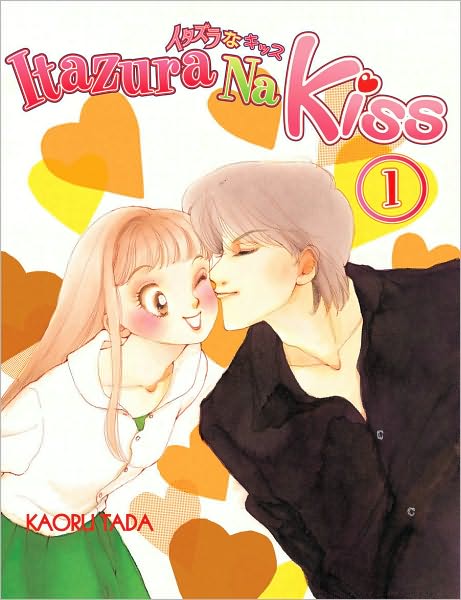 Cover for Kaoru Tada · Itazura Na Kiss (Paperback Book) (2009)