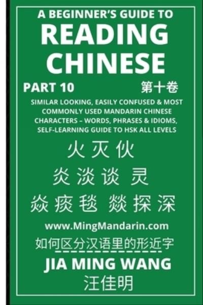 Cover for Jia Ming Wang · A Beginner's Guide To Reading Chinese (Part 10) (Pocketbok) (2021)