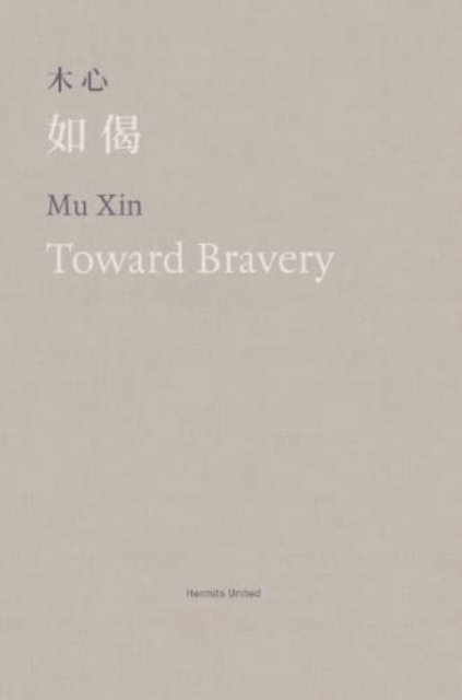 Cover for Mu Xin · Toward Bravery and Other Poems (Pocketbok) [Bilingual edition] (2022)