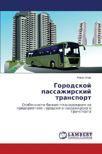 Cover for Lyana Isik · Gorodskoy Passazhirskiy Transport: Osobennosti Biznes-planirovaniya Na Predpriyatiyakh Gorodskogo Passazhirskogo Transporta (Paperback Book) [Russian edition] (2013)