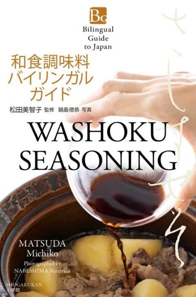Washoku Seasoning - Michiko Matsuda - Bøger - Shogakukan - 9784093885317 - 1. september 2017