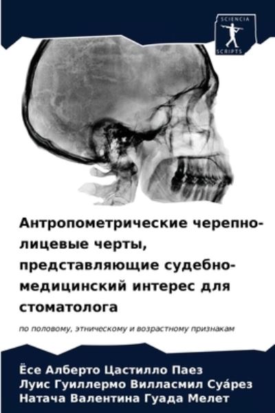 Cover for ??? ??? ???????? ???? · ?????????????????? ???????-??????? ????&amp; (Paperback Book) (2021)
