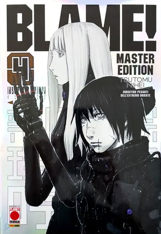 Cover for Tsutomu Nihei · Blame! Master Edition #04 (Book)