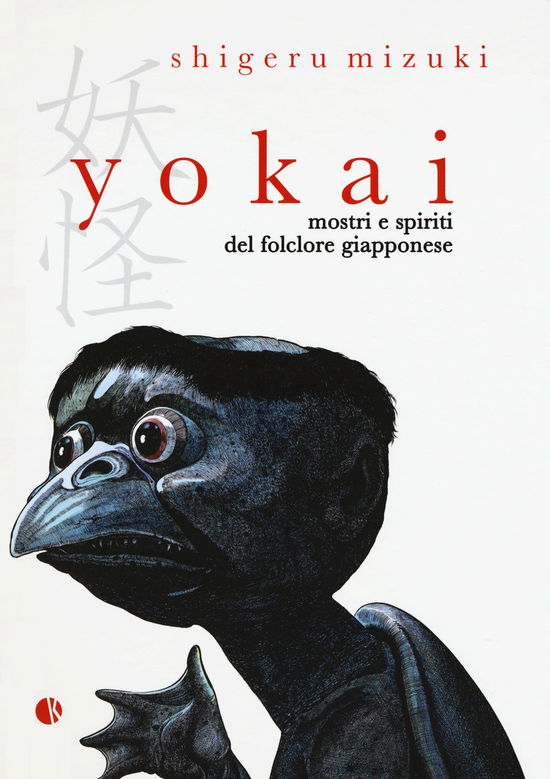 Yokai. Mostri E Spiriti Del Folclore Giapponese - Shigeru Mizuki - Books -  - 9788885457317 - 