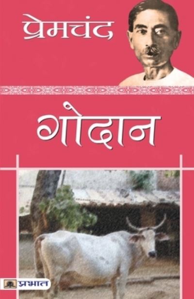 Cover for Prem Chand · Godan (Paperback Book) (2021)