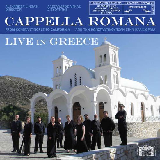 Cover for Cappella Romana · Live in Greece (CD) [Digipak] (2012)