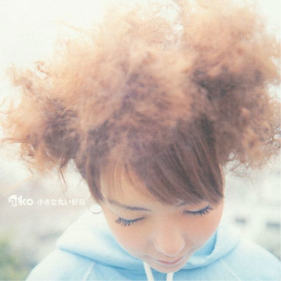 Cover for Aiko · Chiisana Marui Koujitsu (LP) [Japan Import edition] (2023)