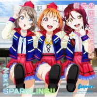 Cover for Aqours · [love Live!sunshine!!] New Single 1 (CD) [Japan Import edition] (2019)