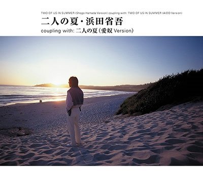 Cover for Shogo Hamada · Two Of Us In Summer (SCD) [Japan Import edition] (2021)