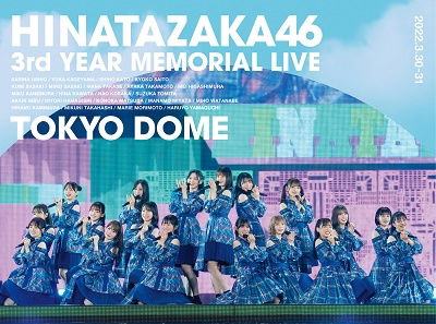 Cover for Hinatazaka46 · Hinatazaka46 3 Shuunen Kinen Memorial Live -3 Kaime No Hinatansai- in Tokyo Dome (MBD) [Japan Import edition] (2022)